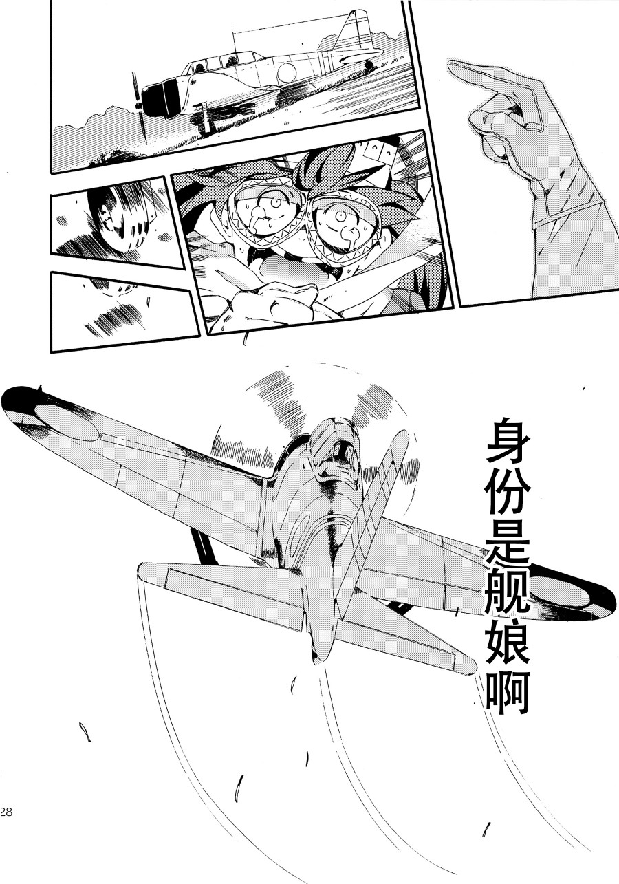 The reason I fight漫画,第3话1图