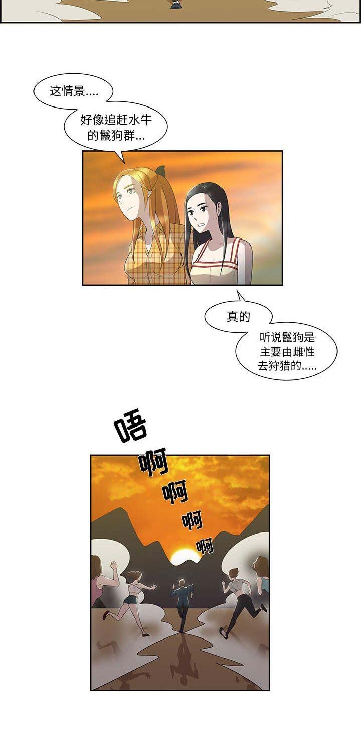 女儿村的封印技能对应哪个门派技能漫画,第6话5图