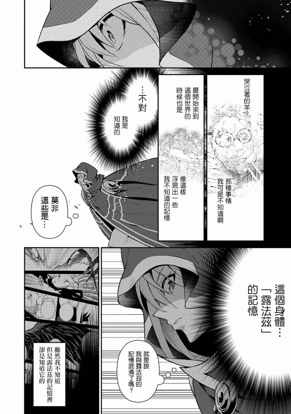 第5话0