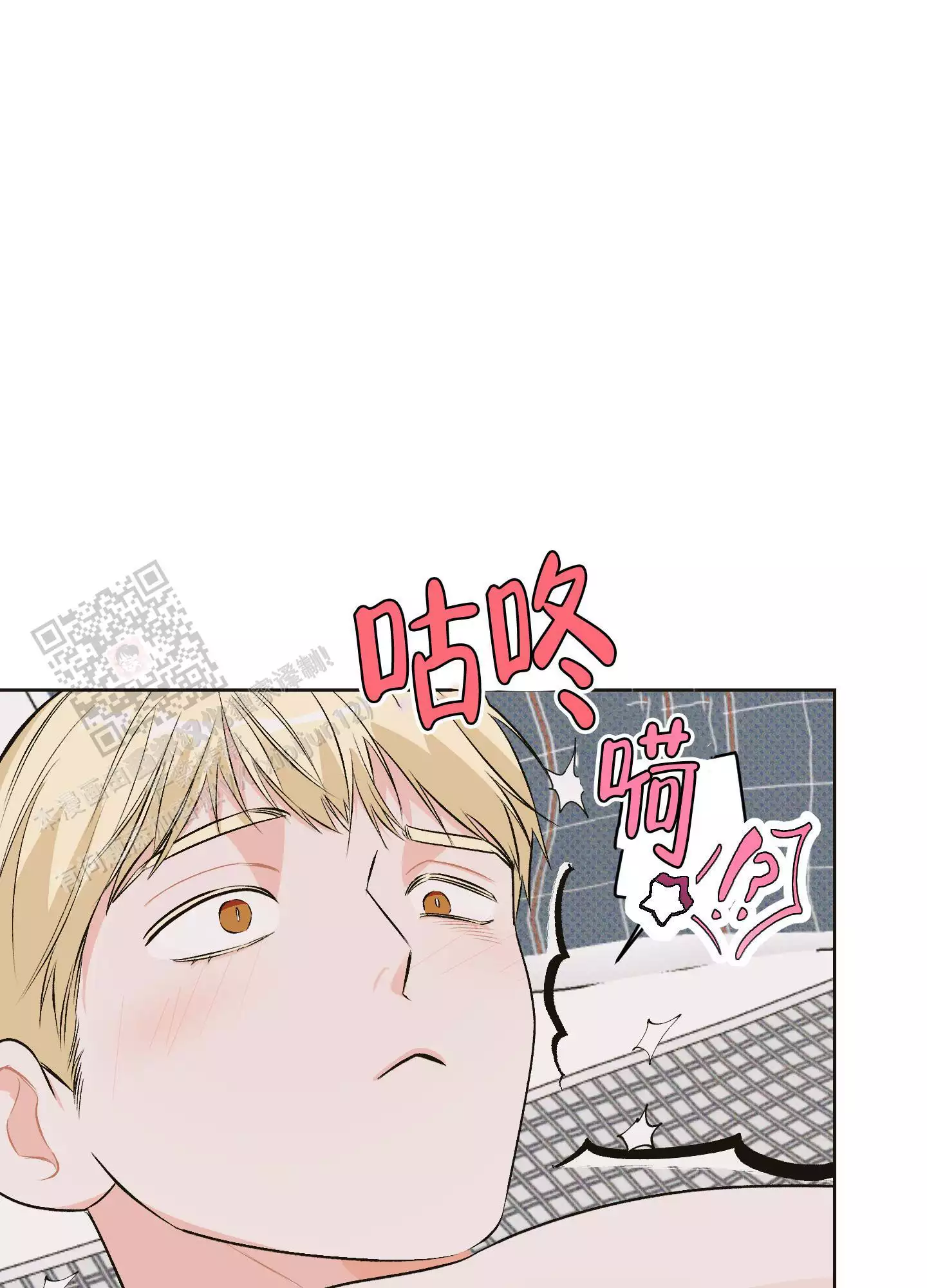 命定狙击怎么看漫画,第4话1图