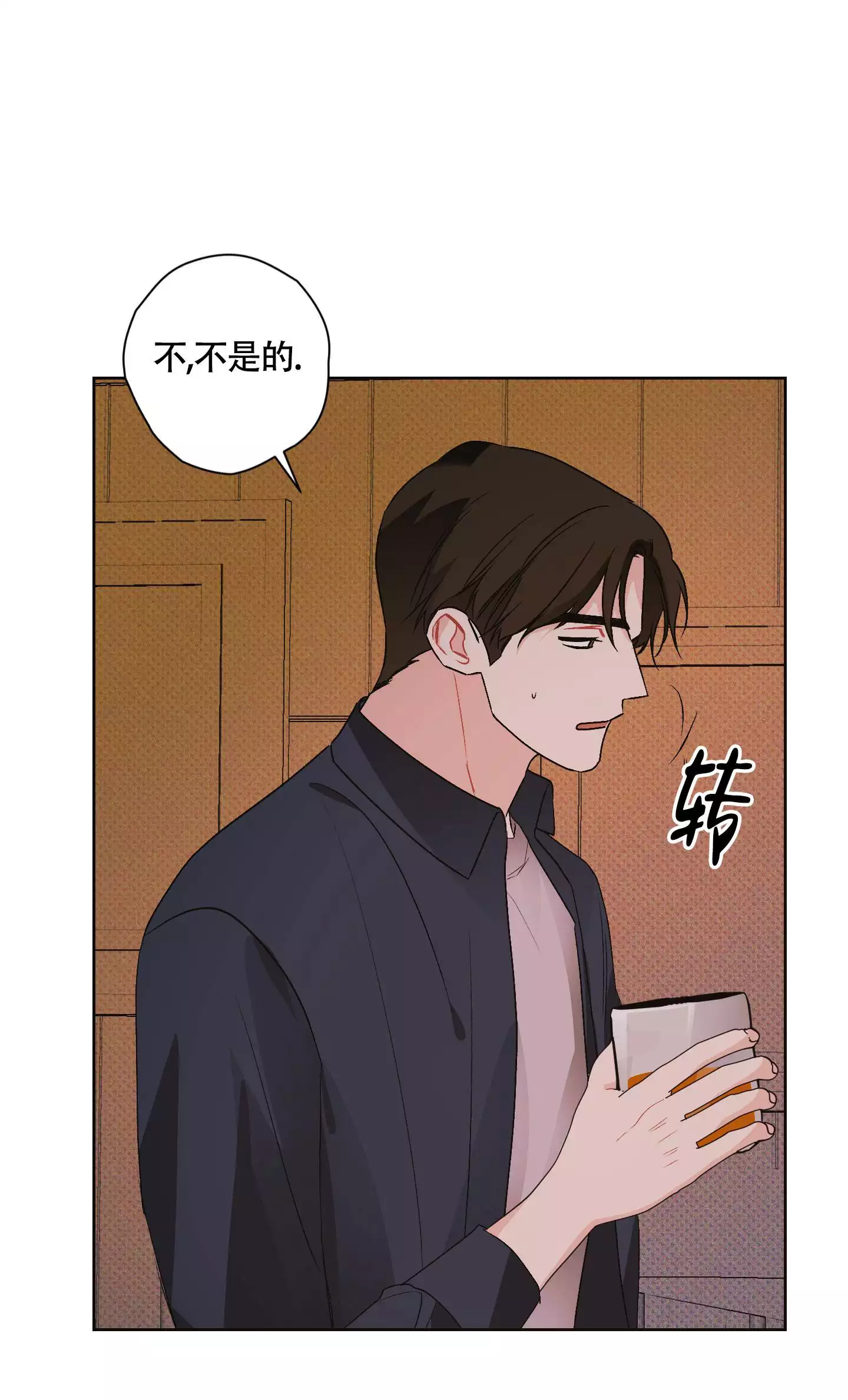 潜行狙击在线观看漫画,第3话3图