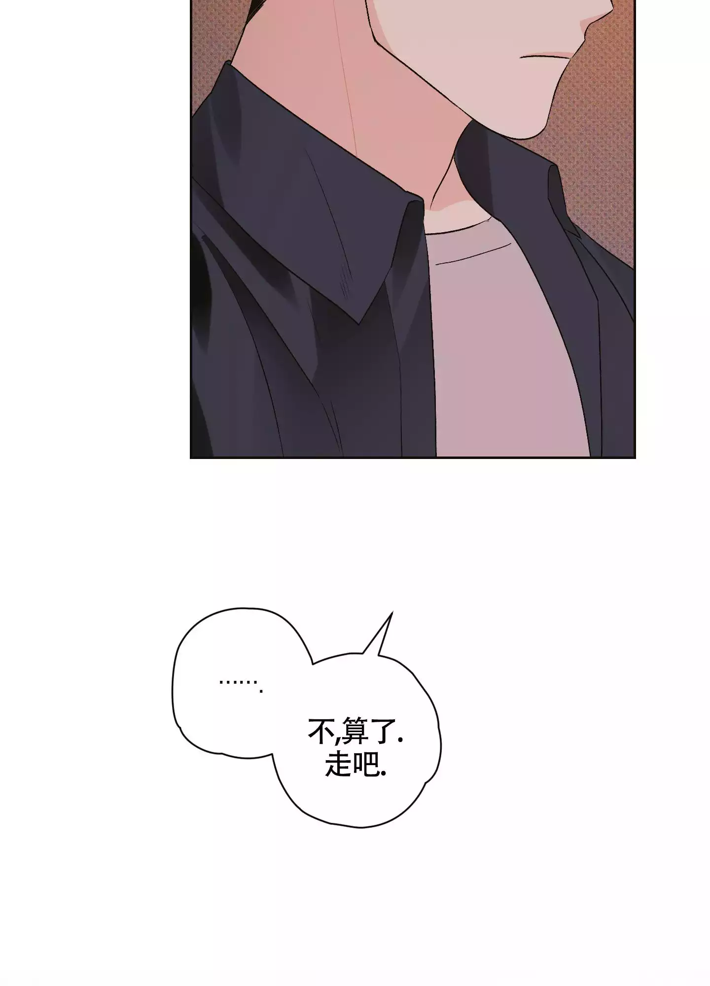 潜行狙击在线观看漫画,第3话3图