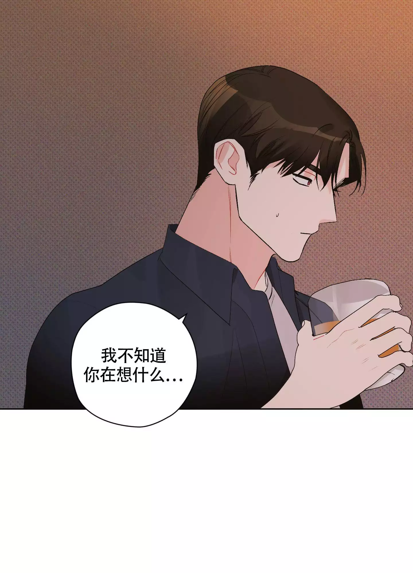 潜行狙击在线观看漫画,第3话3图