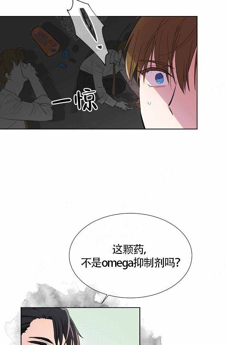 遵守教师职业道德情况总结漫画,第2话3图