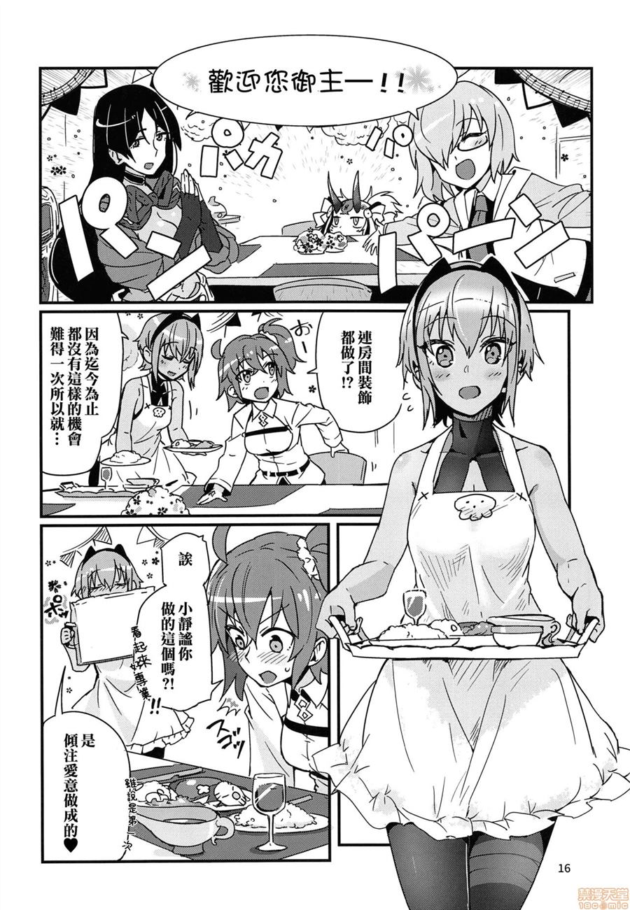 静谧的ドクcooking漫画,第1话5图