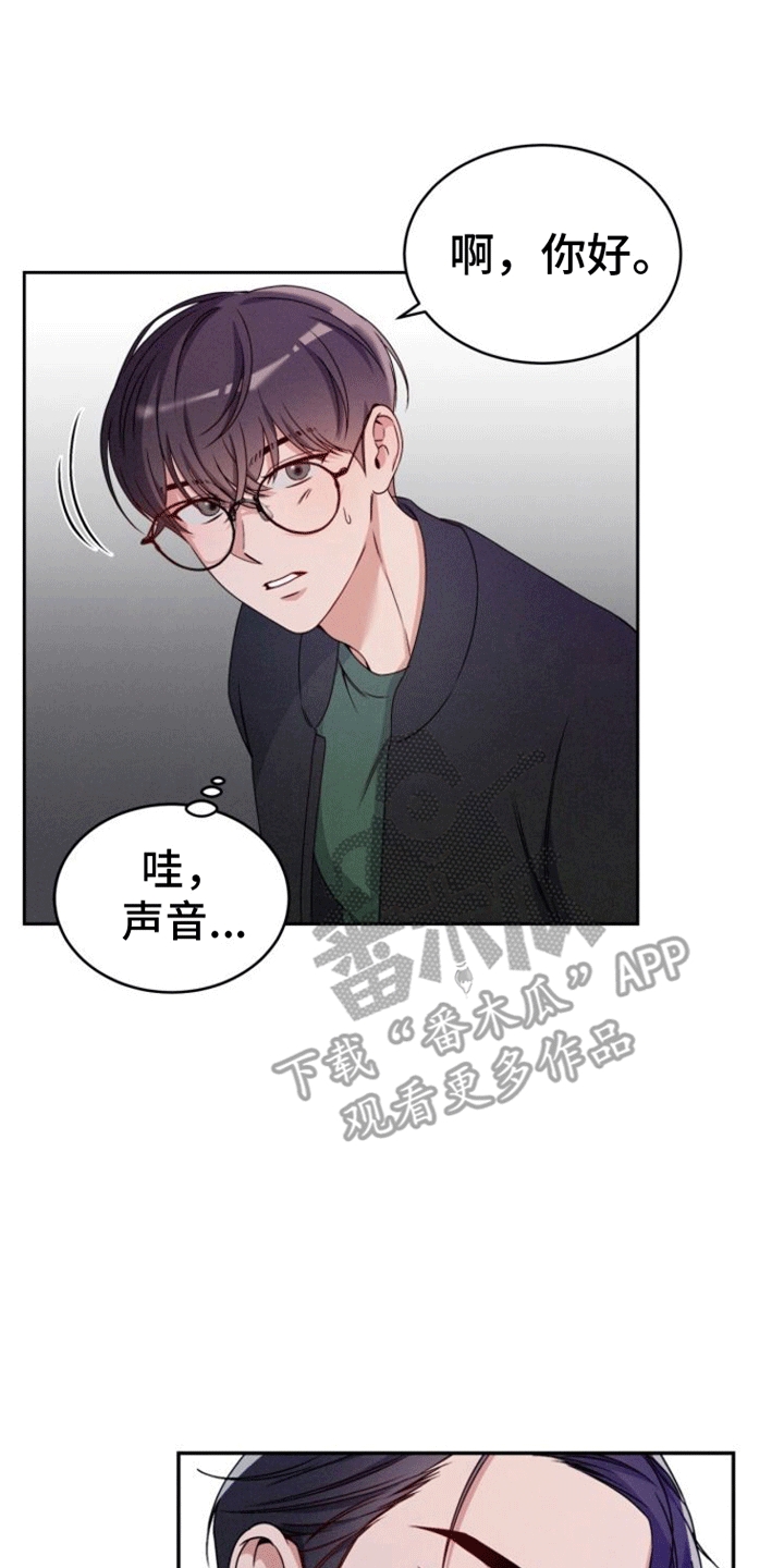 什么叫卑劣漫画,第8话1图