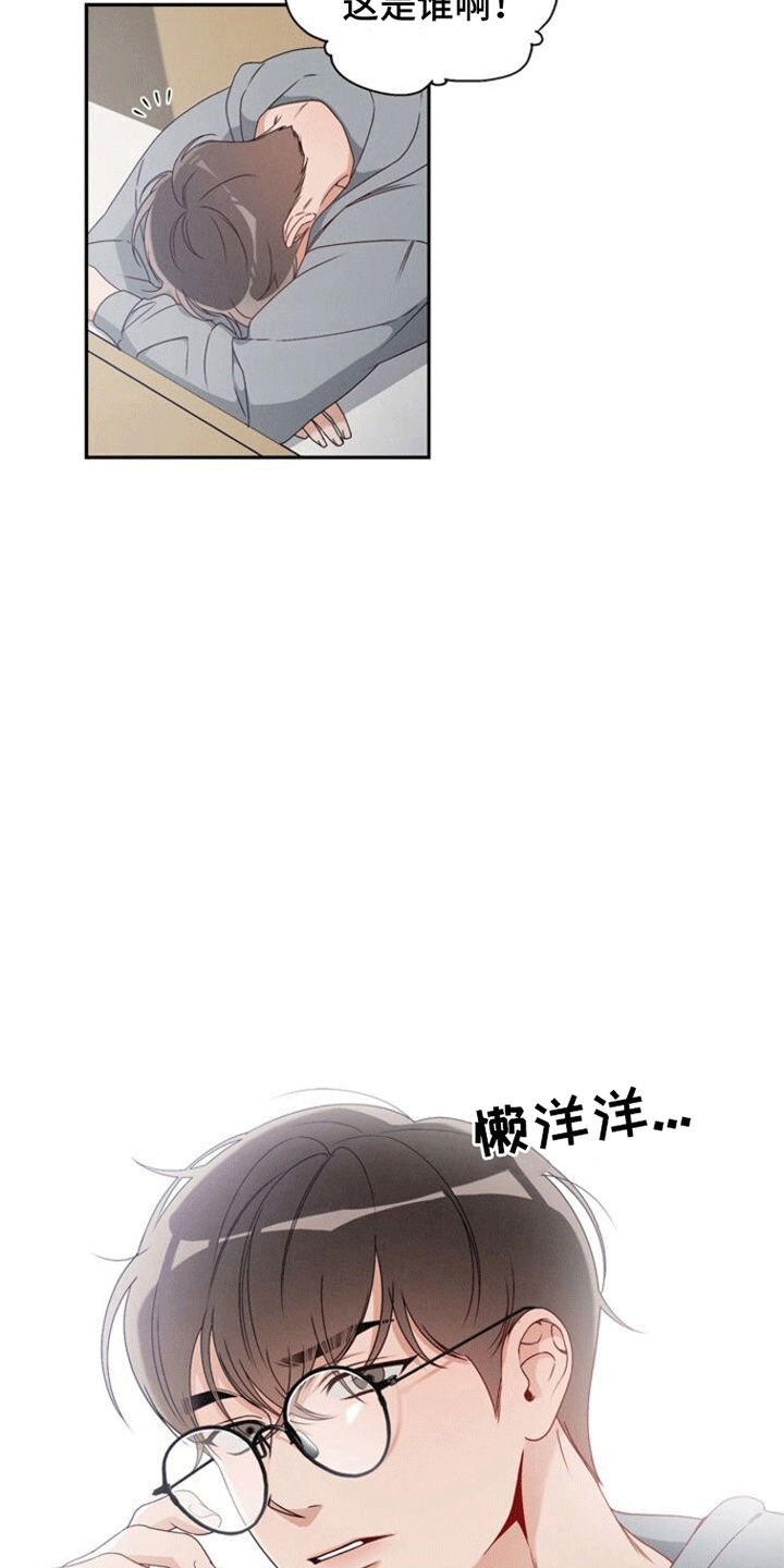 卑劣需求漫画,第1话2图