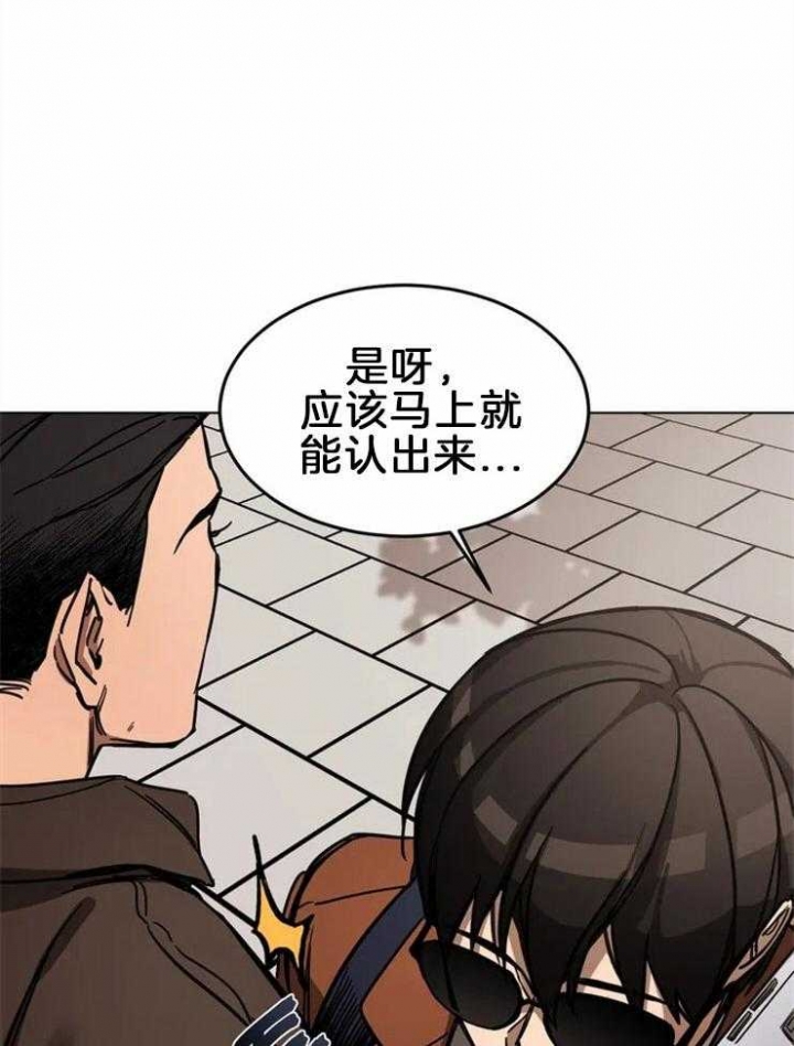 蒙眼游戏可以锻炼孩子什么漫画,第2话5图