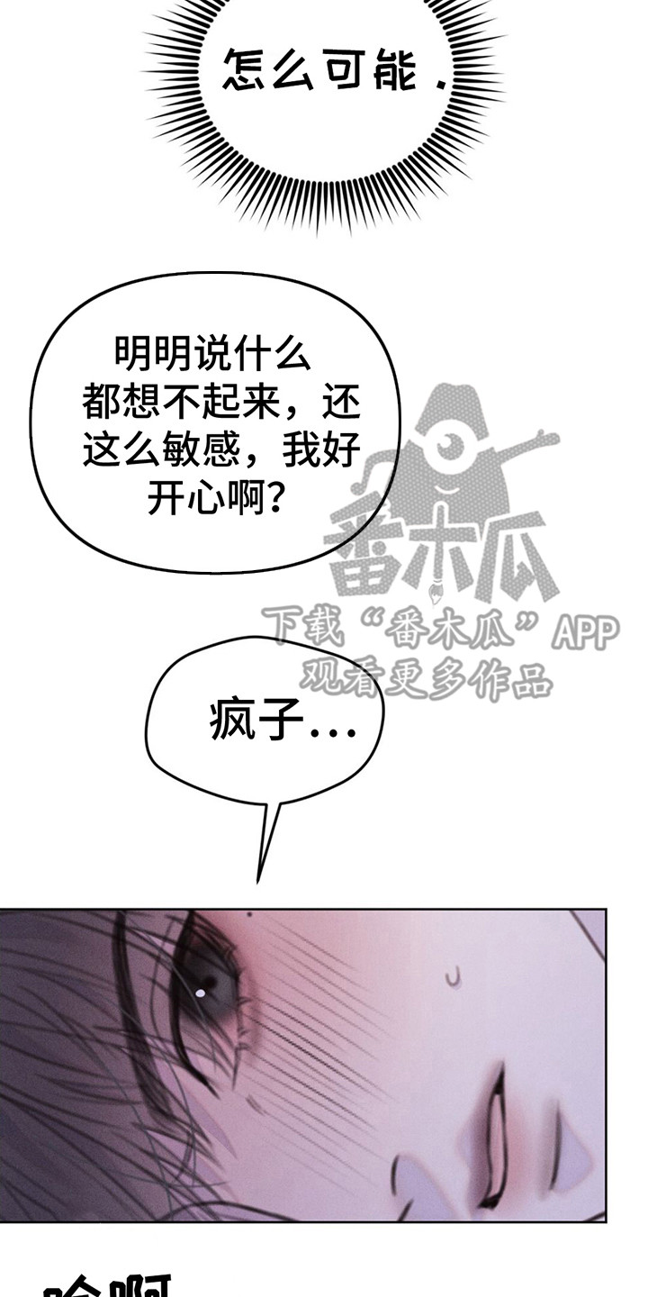 男友成双漫画解说漫画,第9话5图