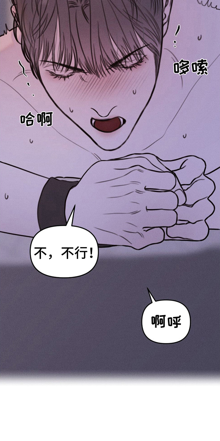 男友成双漫画解说漫画,第9话2图