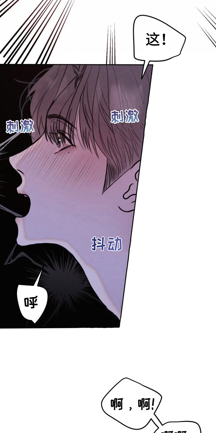 男友成双漫画解说漫画,第9话3图