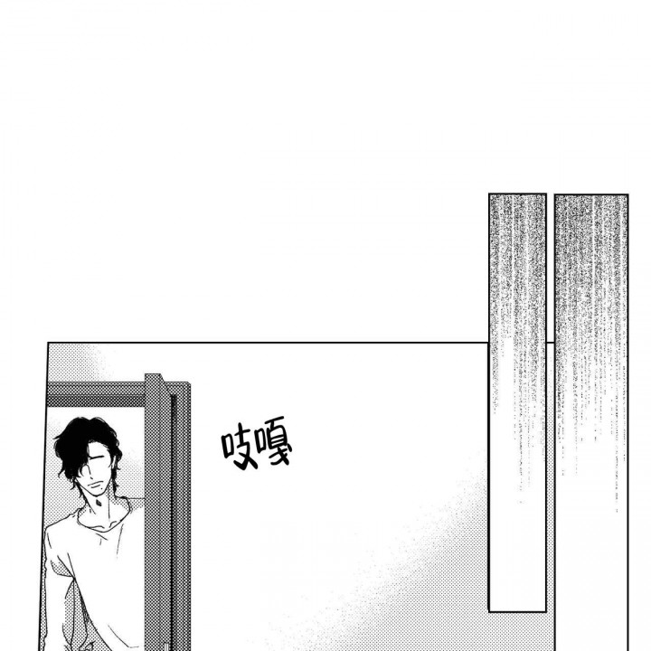 X的剧毒漫画,第11话5图