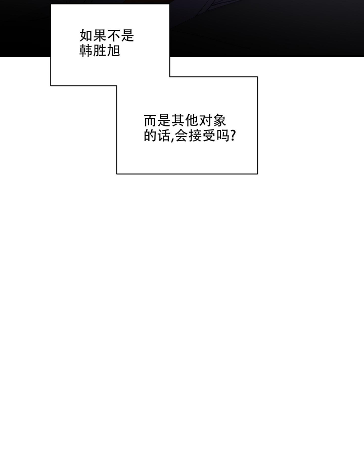 第6话2