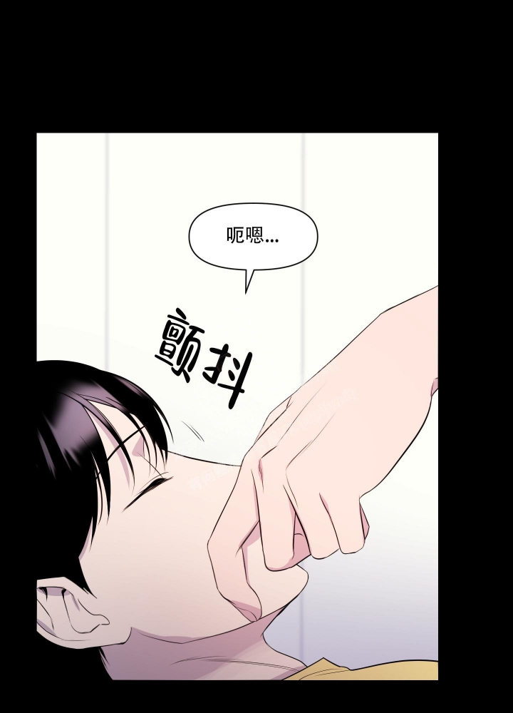 异姓兄弟是什么漫画,第6话4图