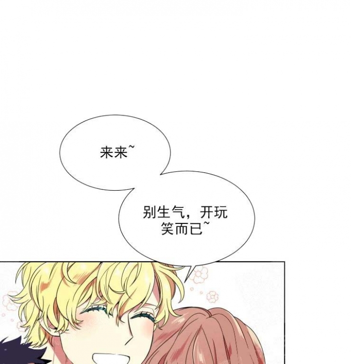 放不开的感觉漫画,第7话1图