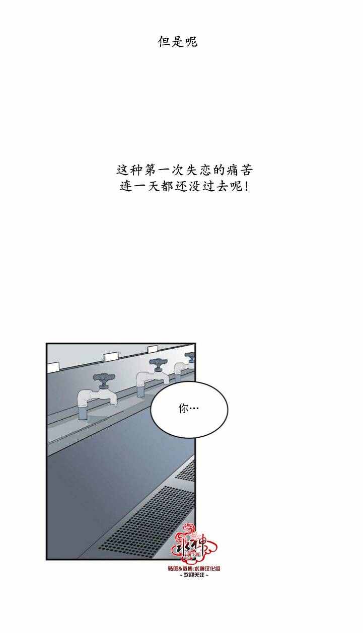 第0话0