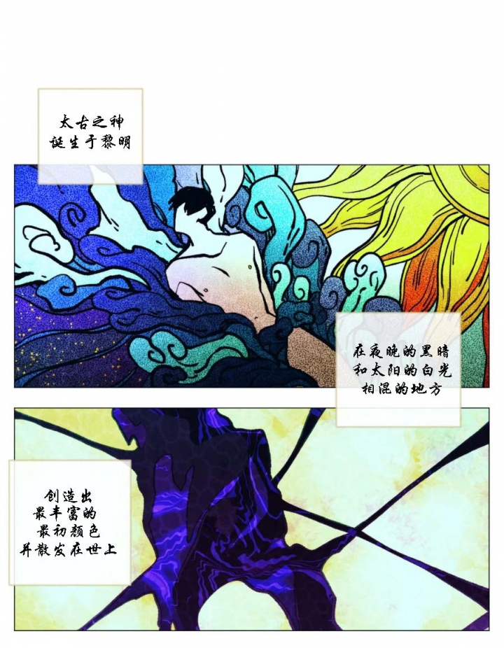 轻易拯救法漫画,第3话2图