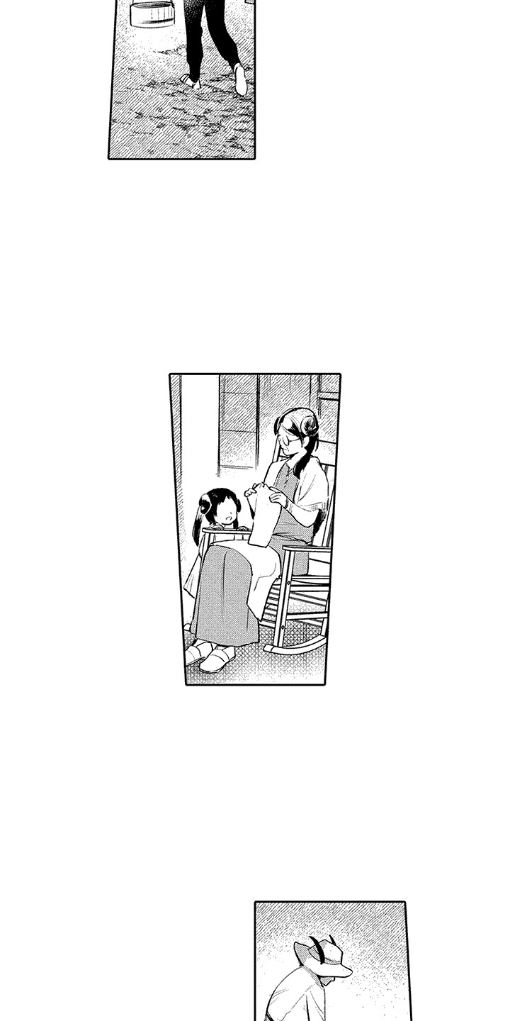 腐蚀之牙漫画,第7话1图