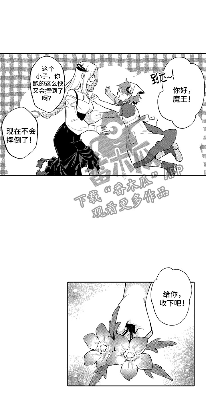 圣骑士腐蚀坠落时空选哪个漫画,第9话2图