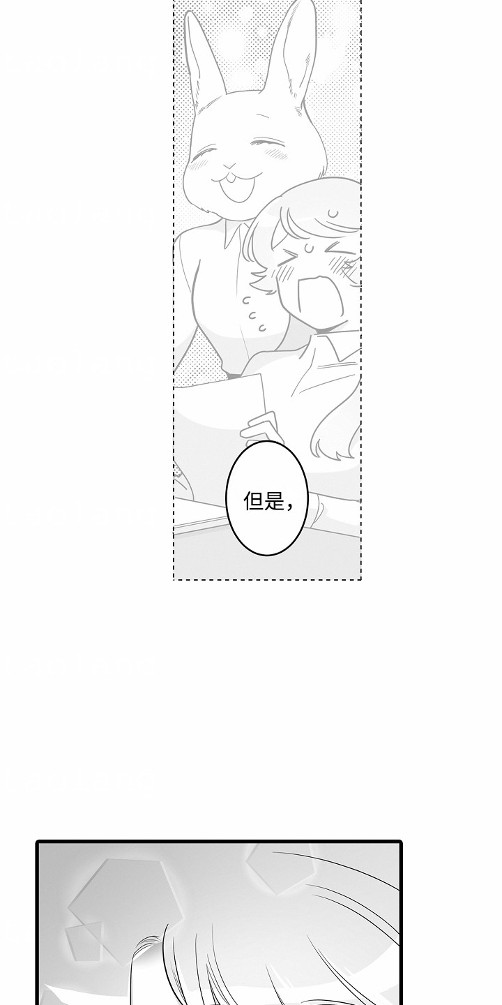 善良的人的感悟漫画,第7话5图