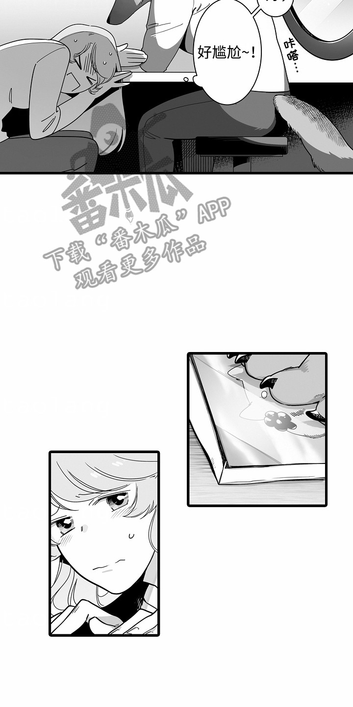 善良的朋友动画漫画,第4话2图