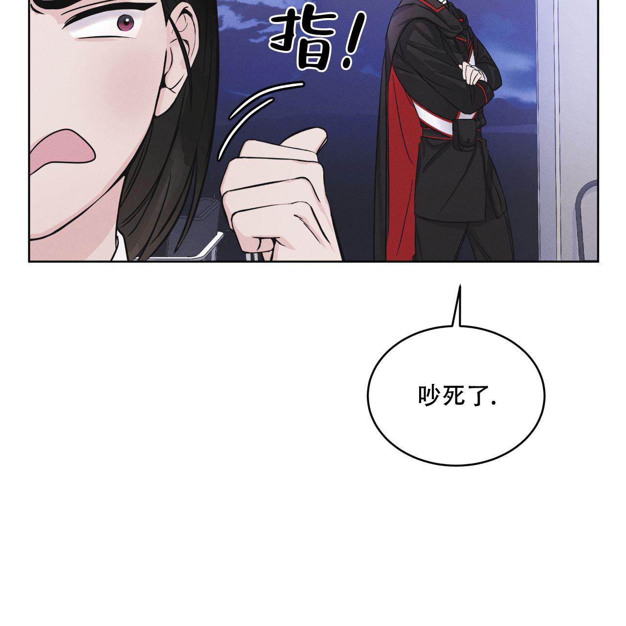 彩虹城漫画,第5话2图