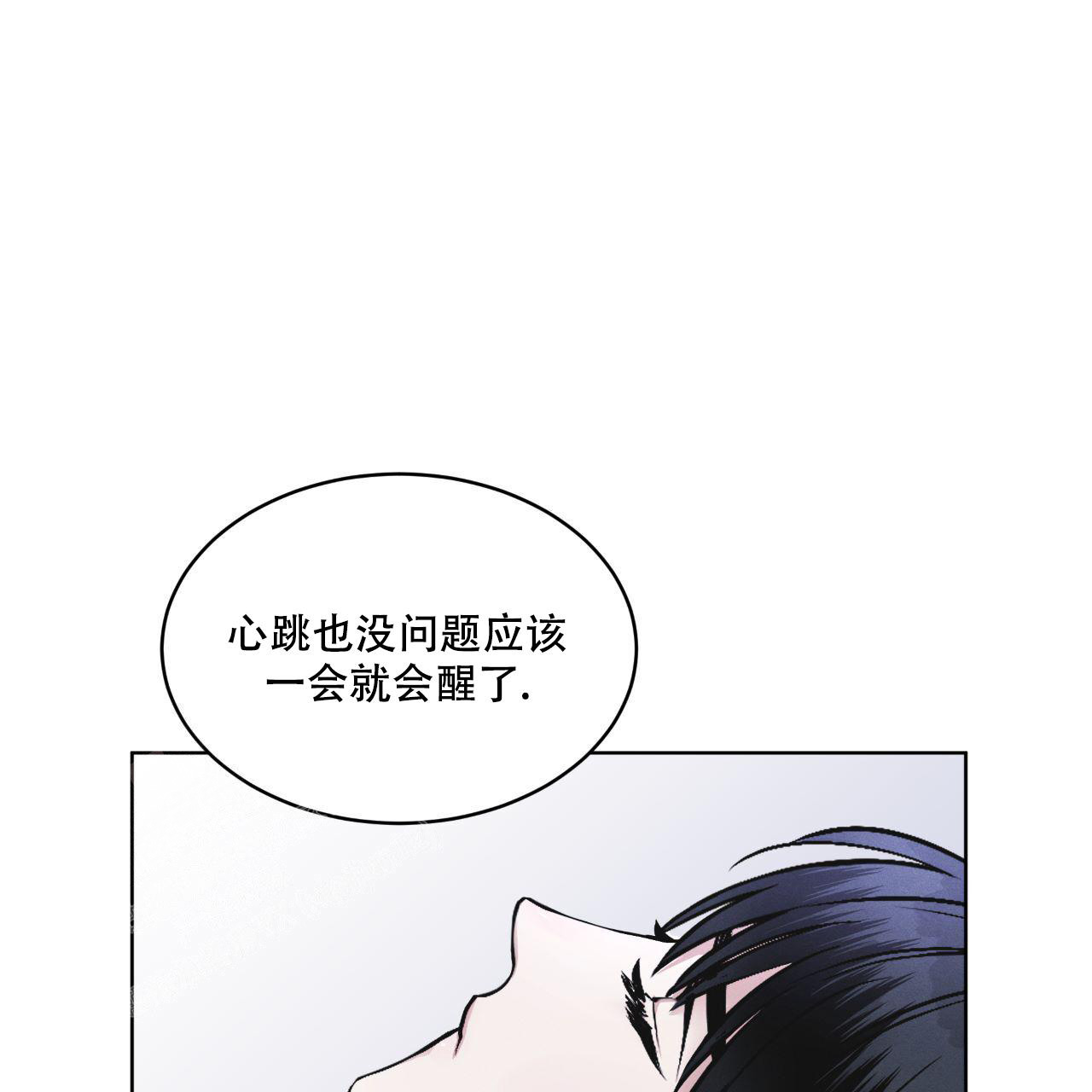 彩虹城漫画,第5话1图