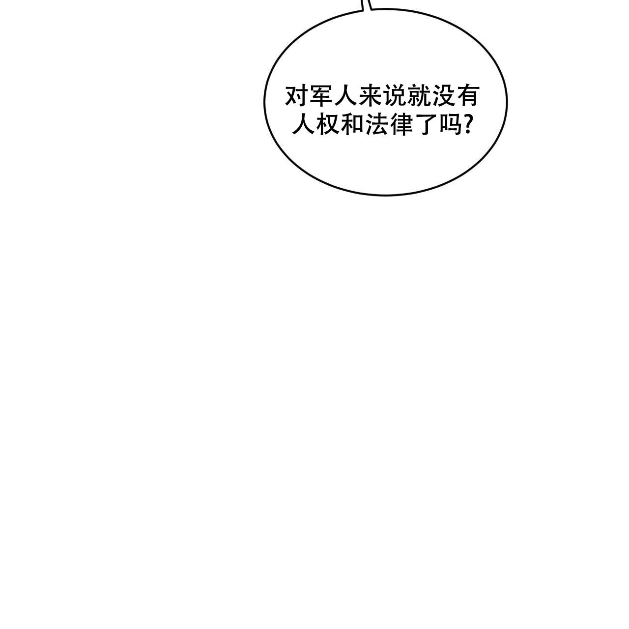 第4话2