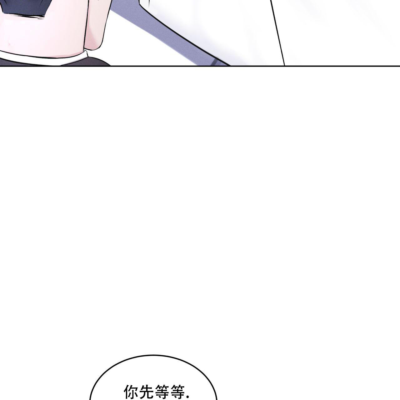 彩虹城漫画,第5话3图