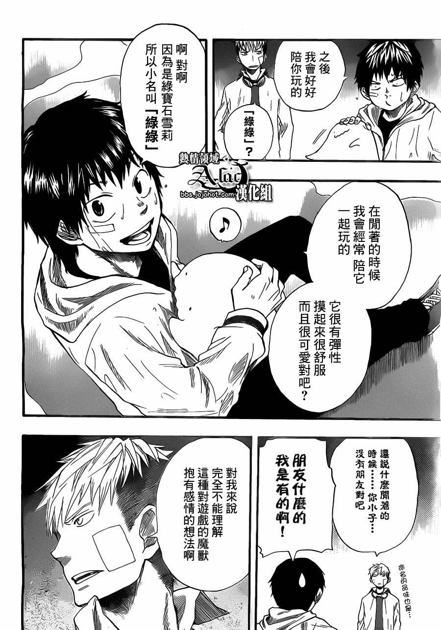 第6话0