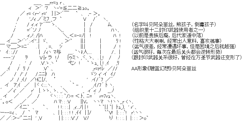 厨神政委在组织里当偶像骑空士漫画,目前出场人物介绍2图