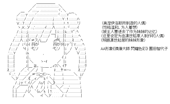 厨神政委在组织里当偶像骑空士漫画,目前出场人物介绍3图