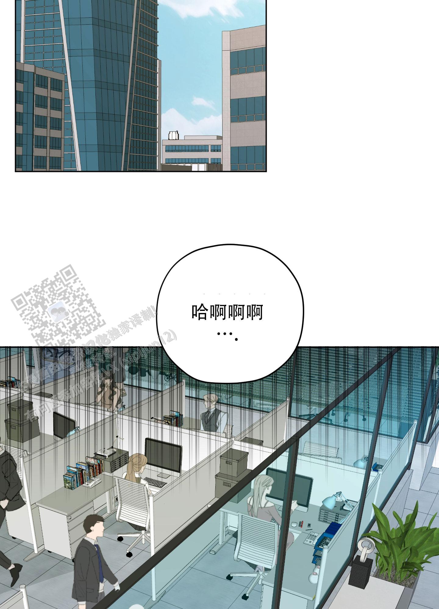 落花池漫画,第6话1图