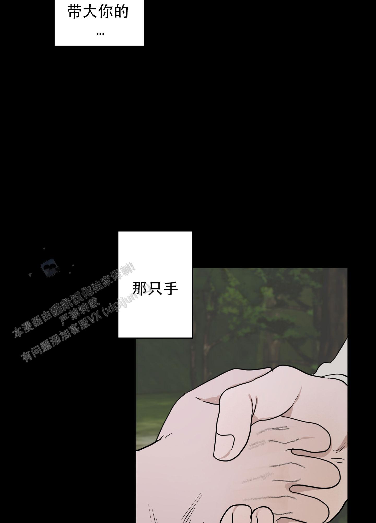 第7话1