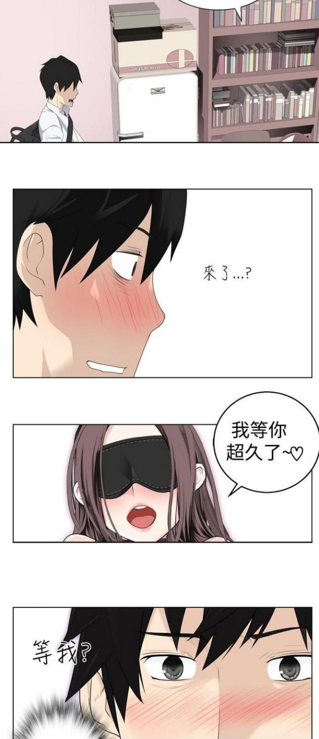 重生之城漫画,第9话2图