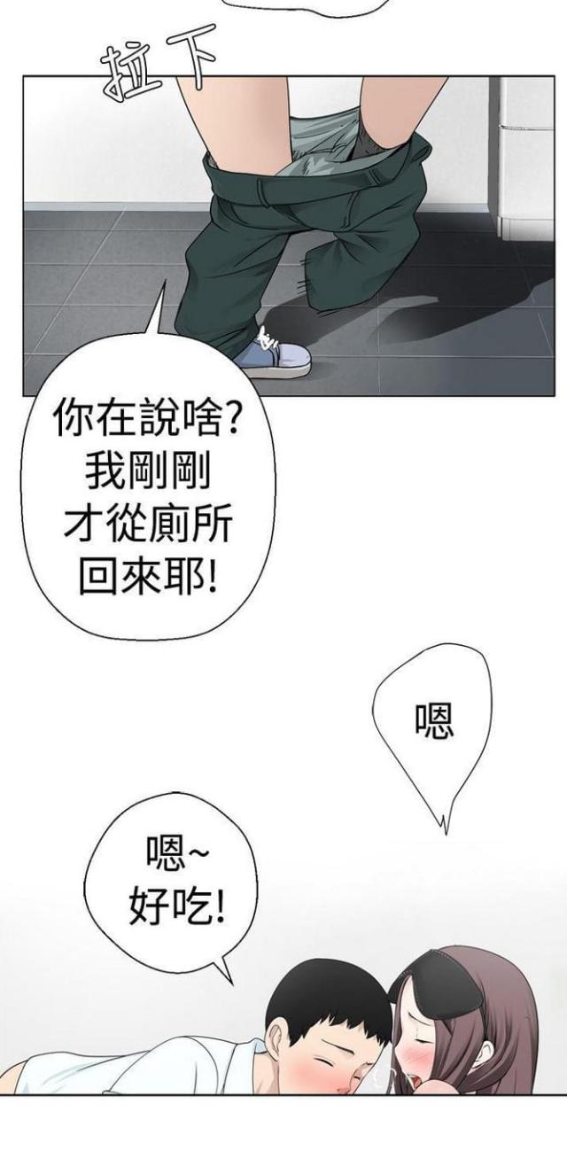 重生之城演员表漫画,第10话3图