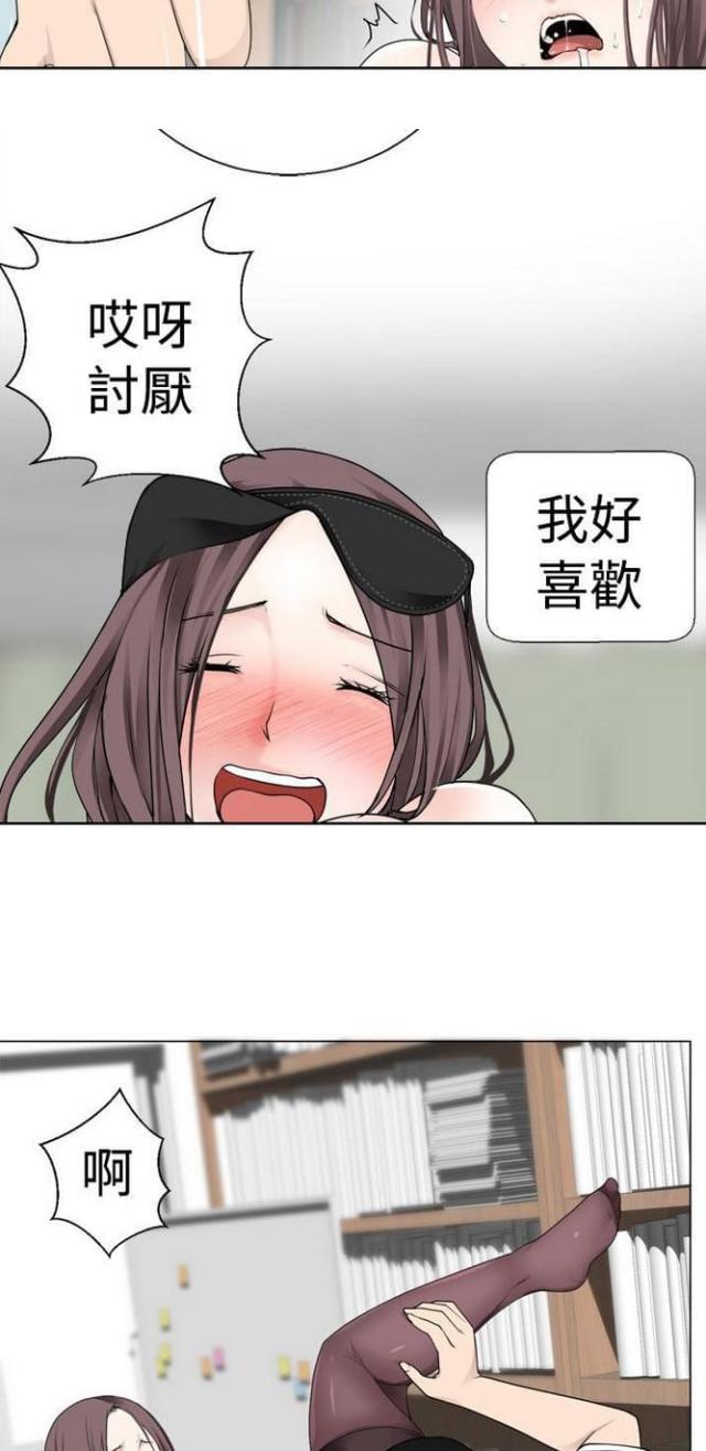 重生之城演员表漫画,第10话5图