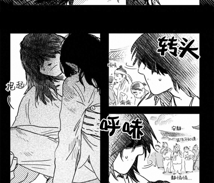 逢春电视剧1-40集全免费看漫画,第3话5图