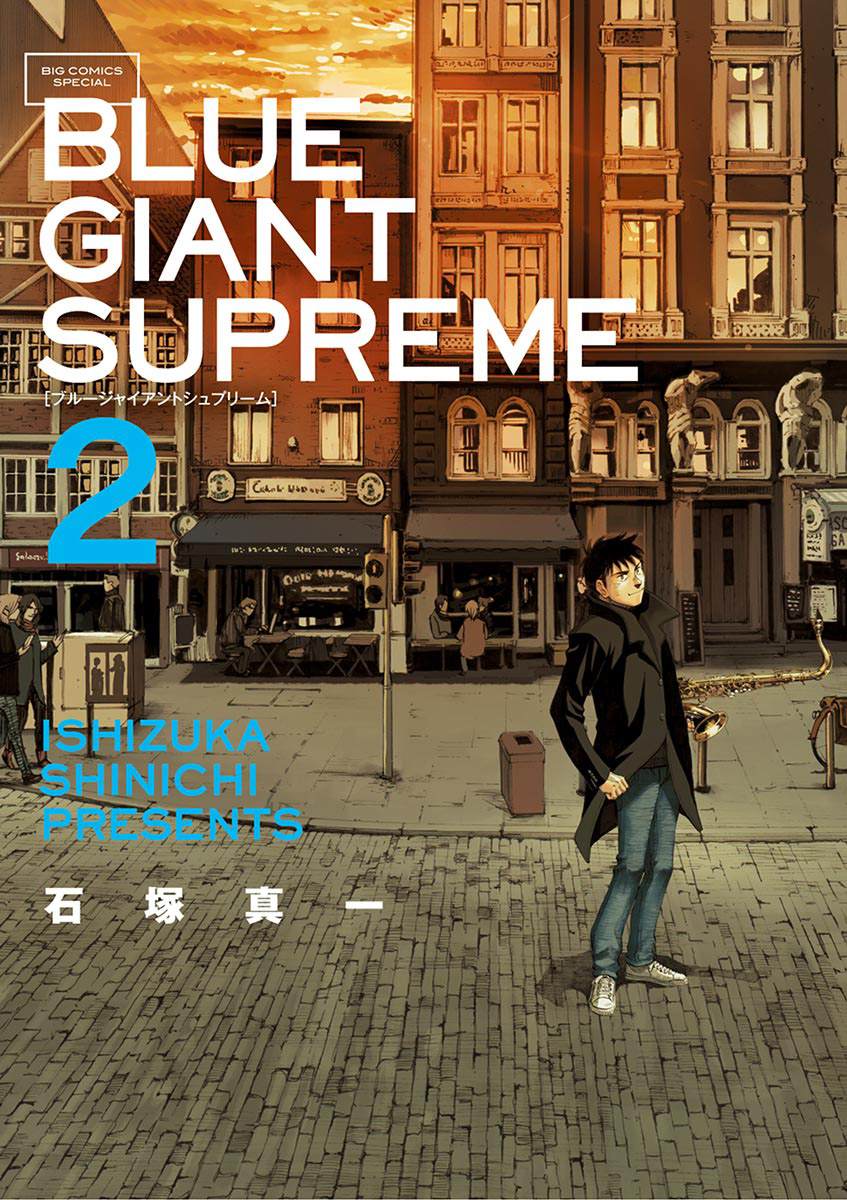 BLUE GIANT SUPREME漫画,第2卷1图