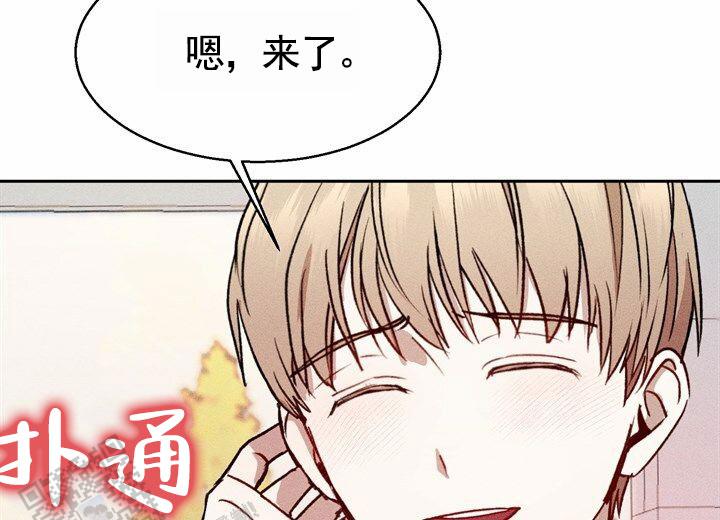 依从关系漫画,第6话5图