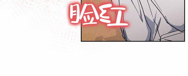 依从关系漫画,第10话1图