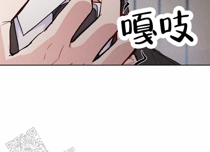 依从关系漫画,第9话5图