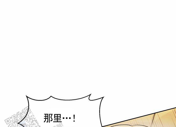 依从关系漫画,第4话1图