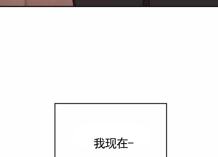 依从关系漫画,第3话1图