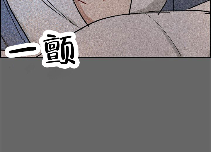 依从关系漫画,第1话1图