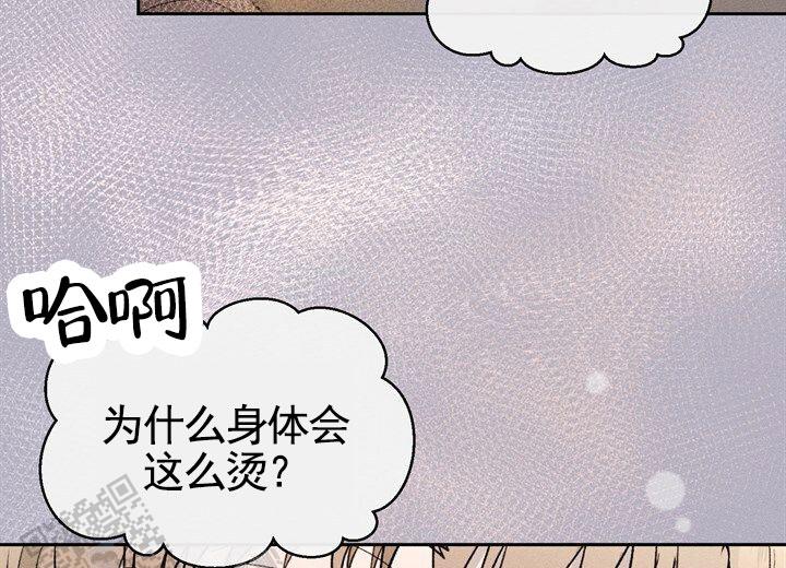 依从关系漫画,第8话2图