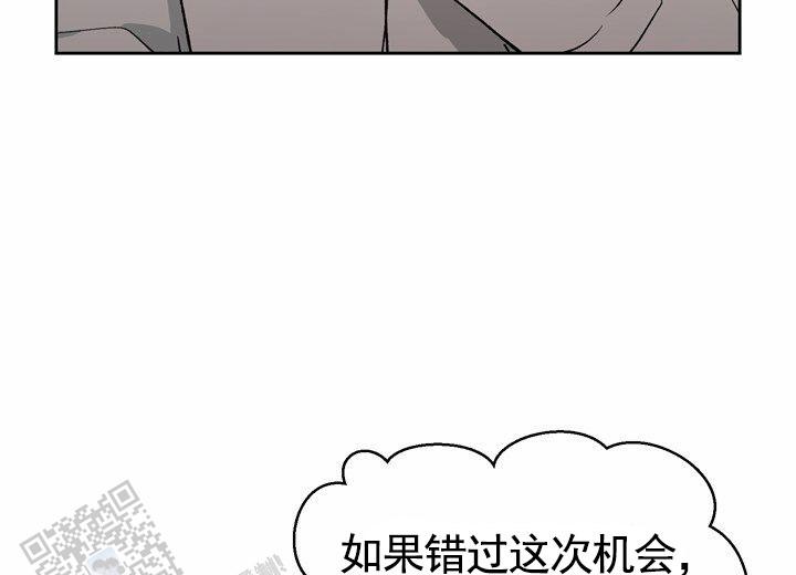 依从关系漫画,第4话3图