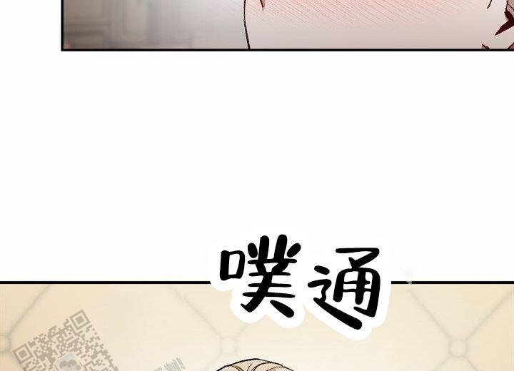 依从关系漫画,第4话5图