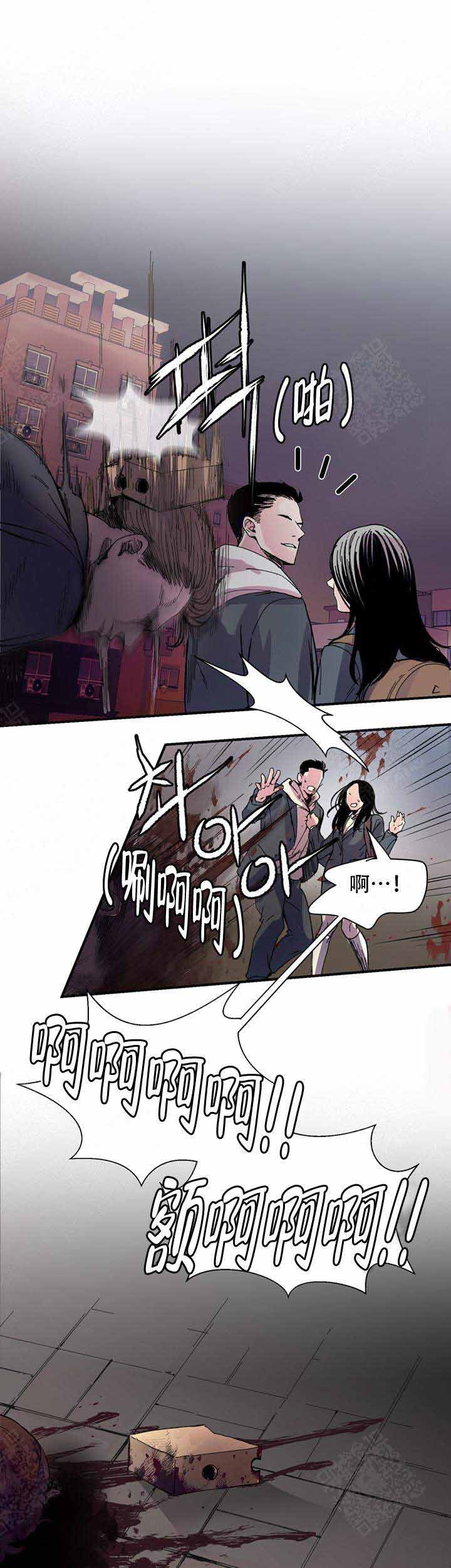 抉择演员表漫画,第3话1图