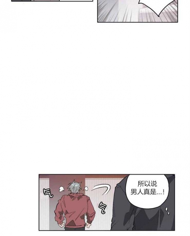 狗的一员漫画,第11话2图